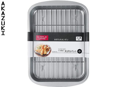 Stainless Tempura Vat